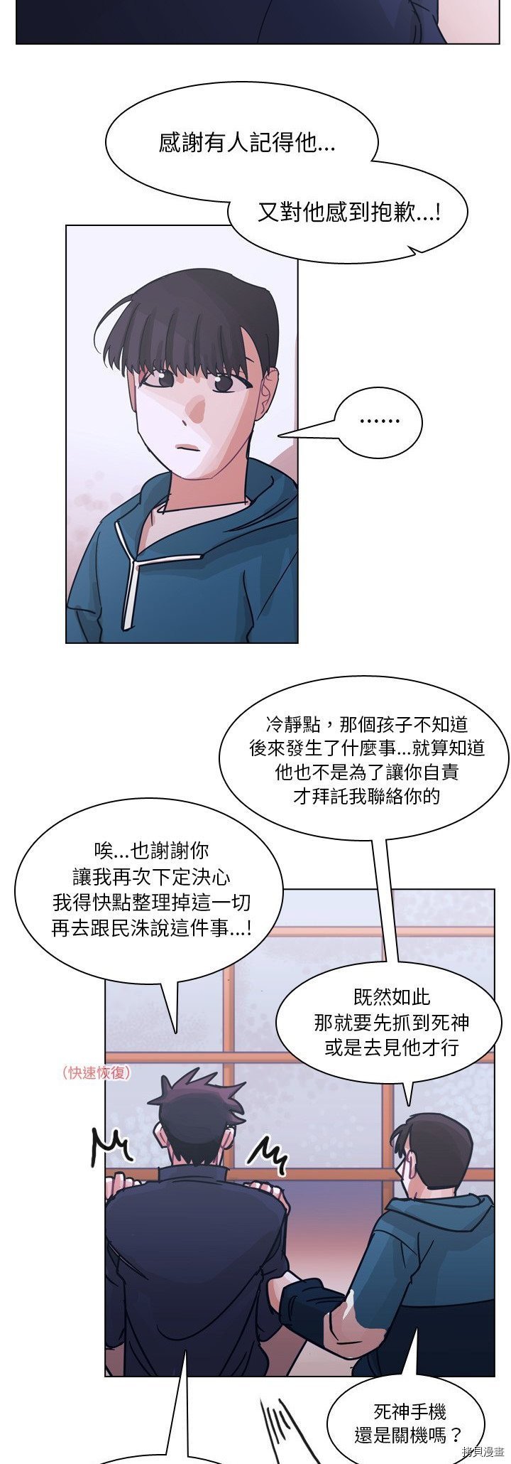第66话