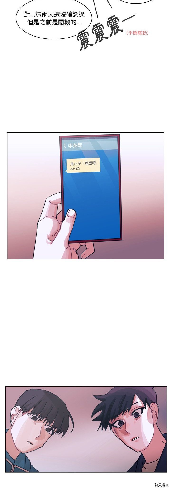 第66话