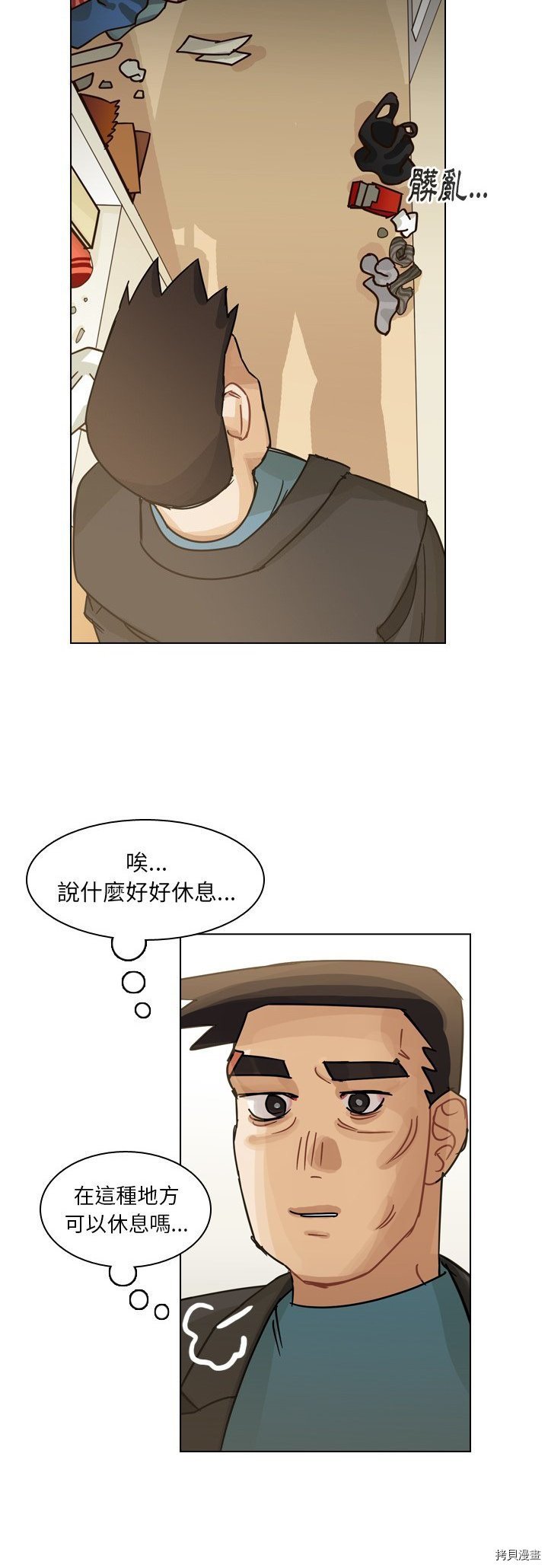 第66话