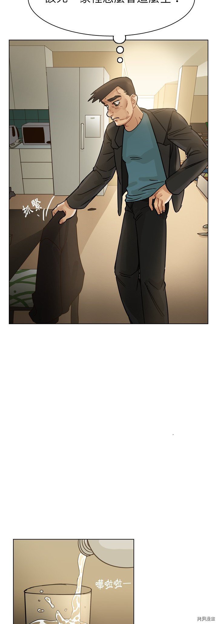 第66话