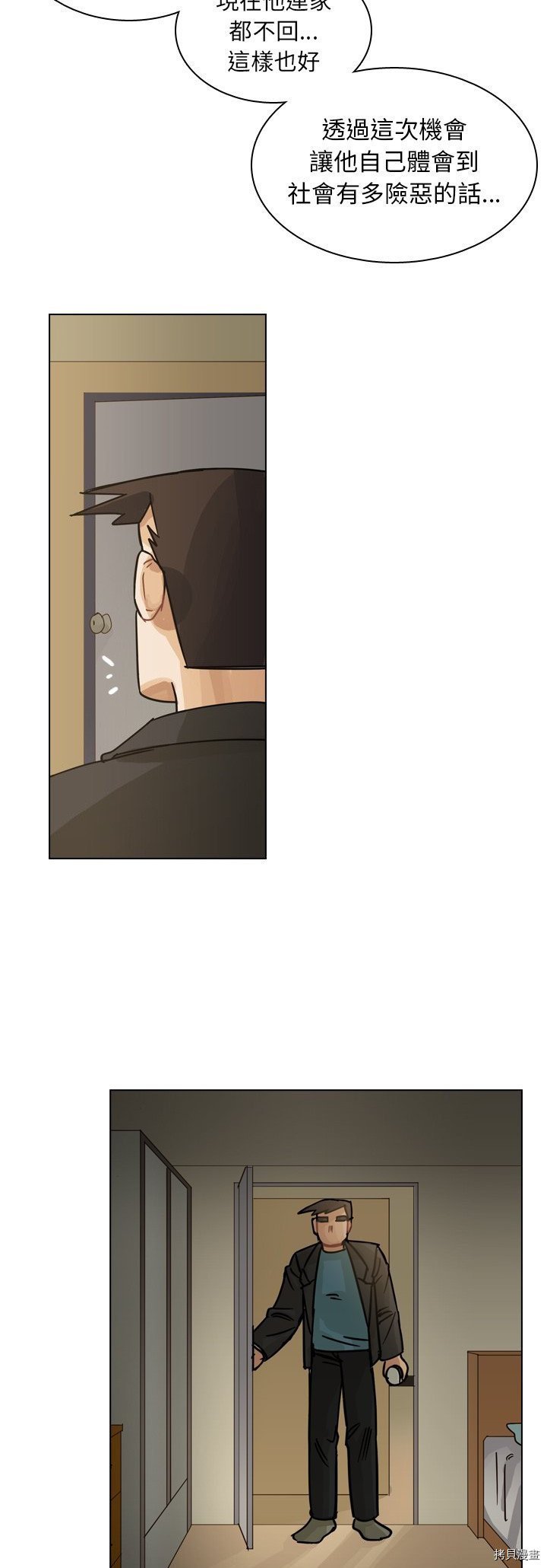 第66话