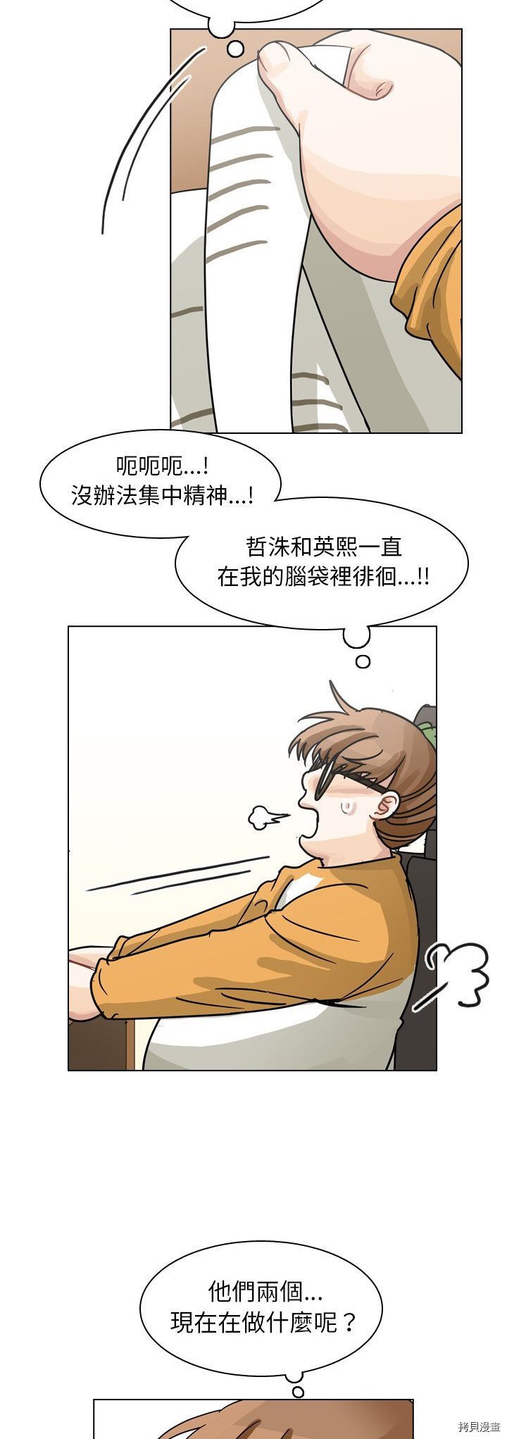 第66话