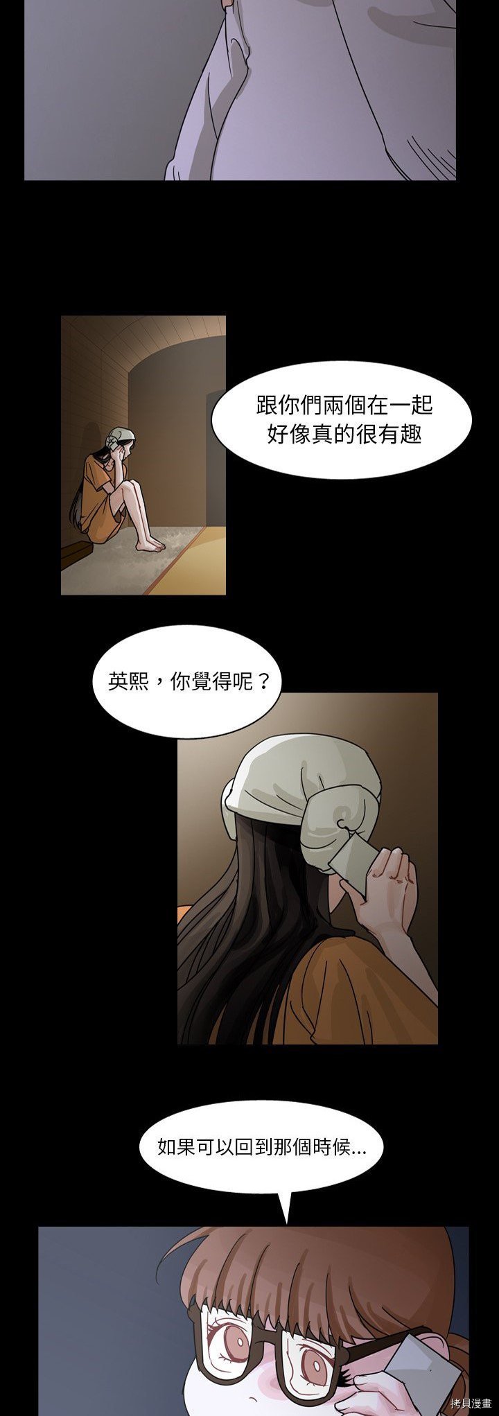 第66话