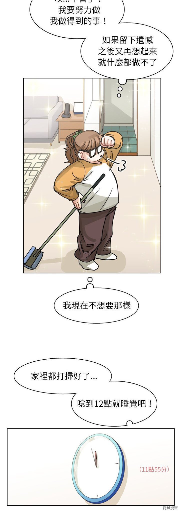 第66话