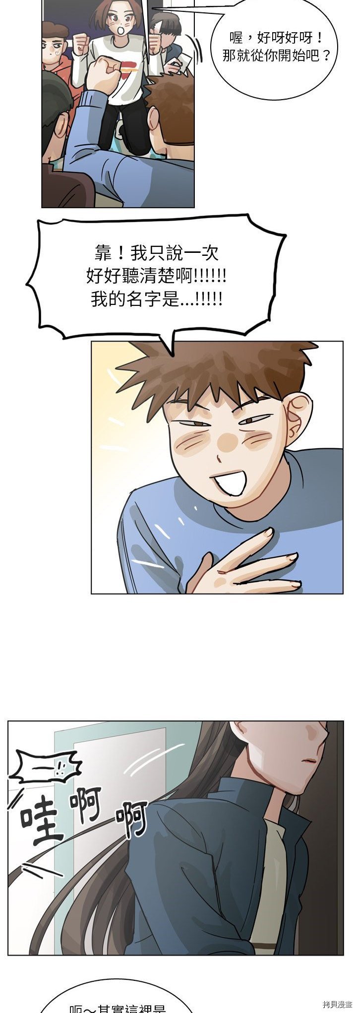 第66话