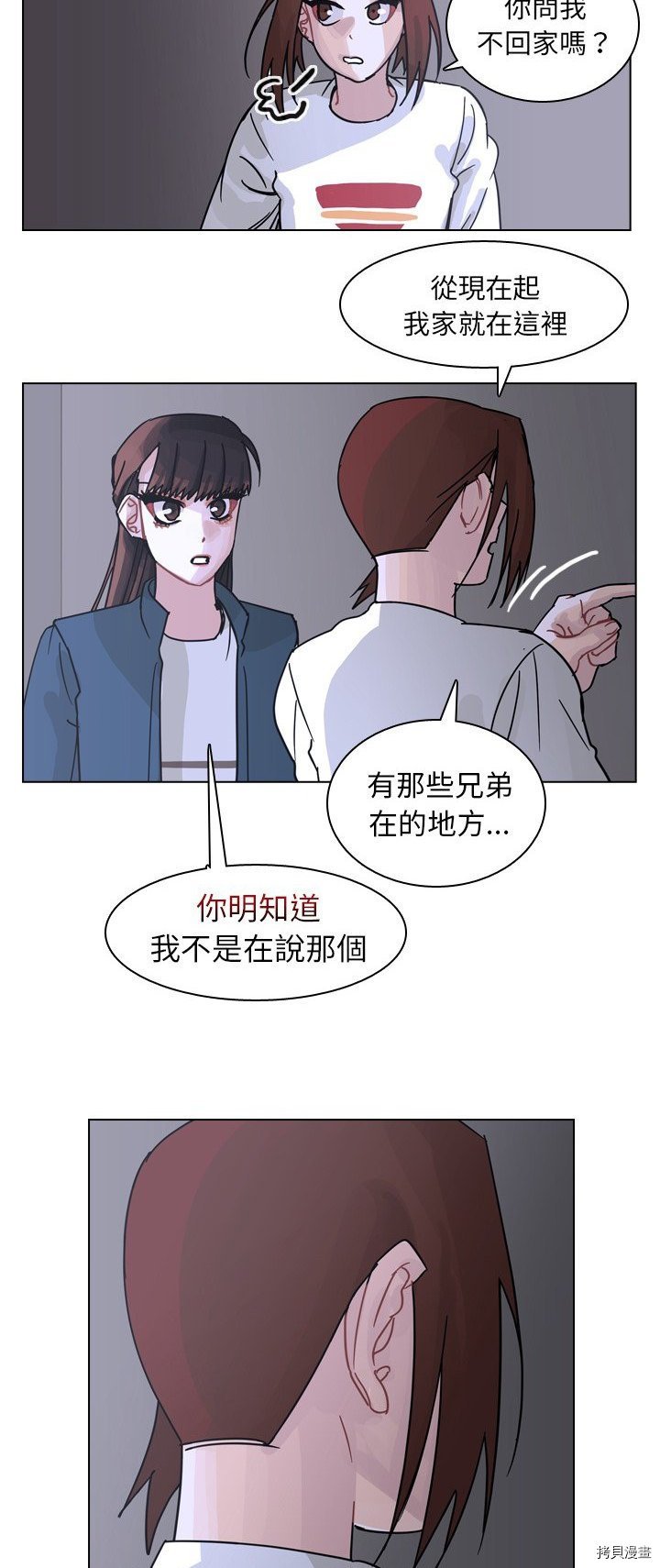 第67话