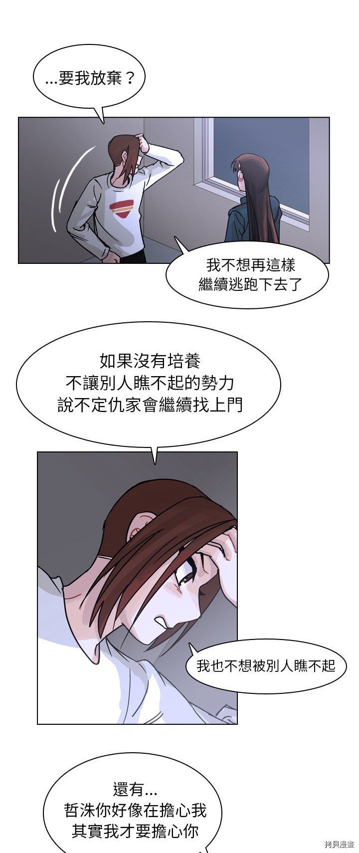 第67话