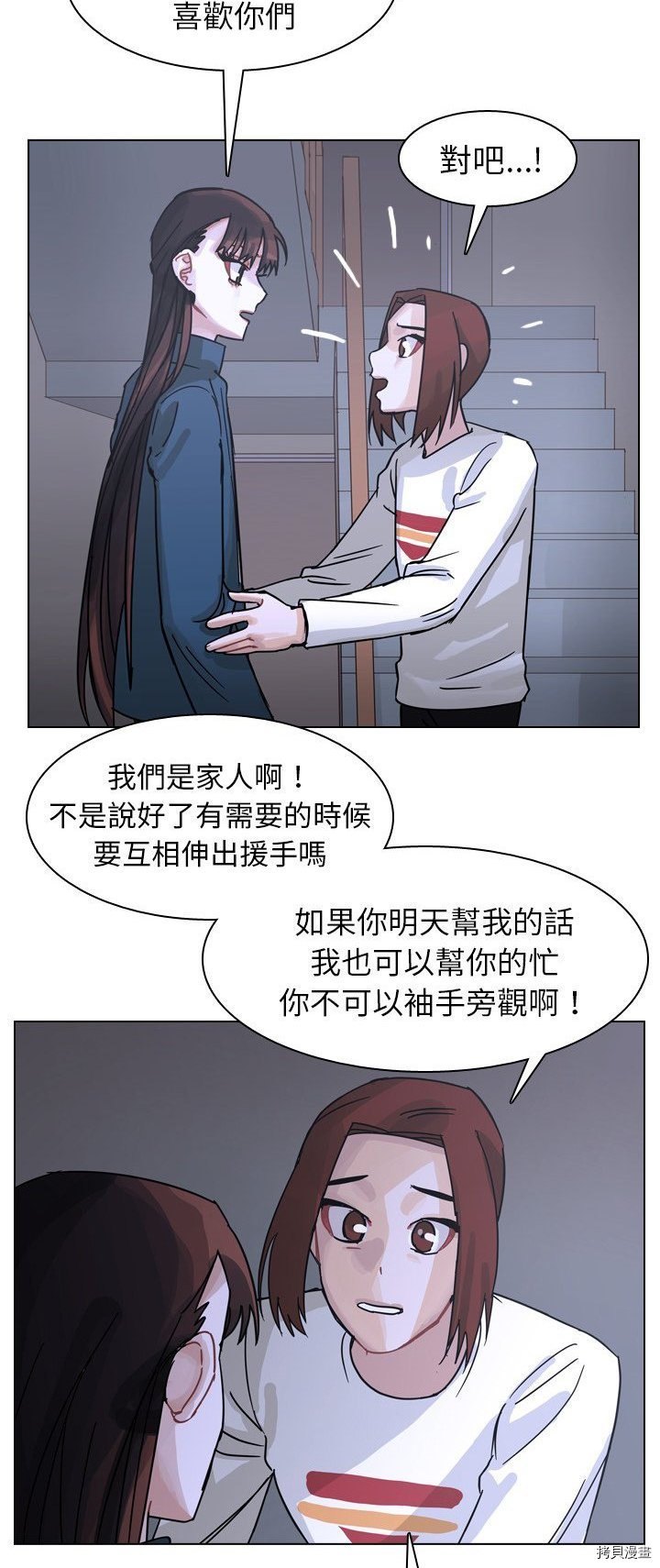 第67话