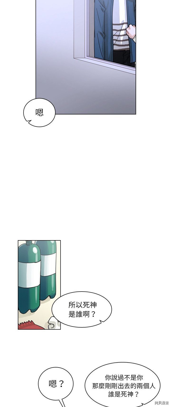 第67话
