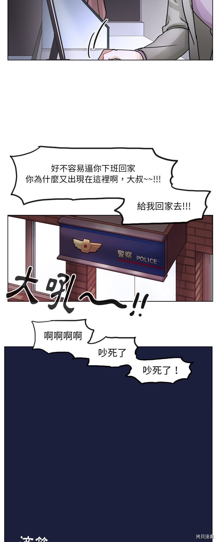 第67话