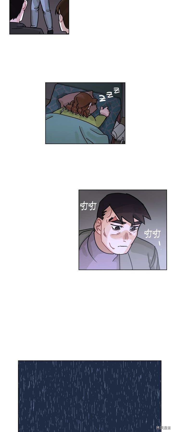 第67话