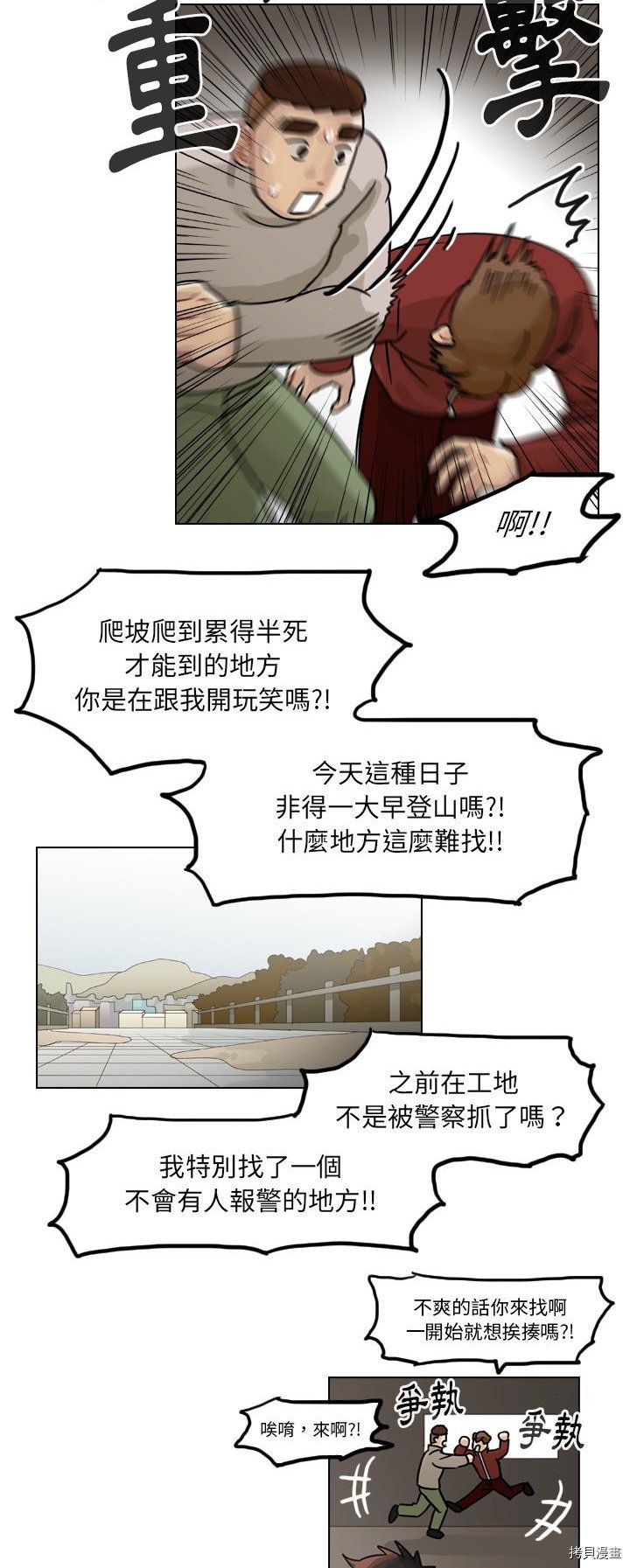 第67话