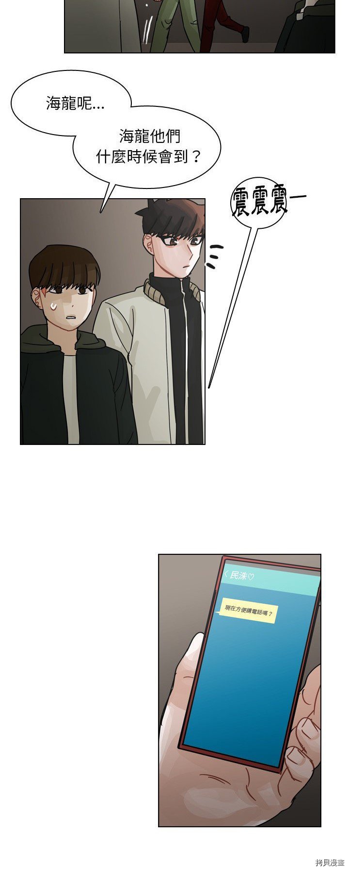 第67话