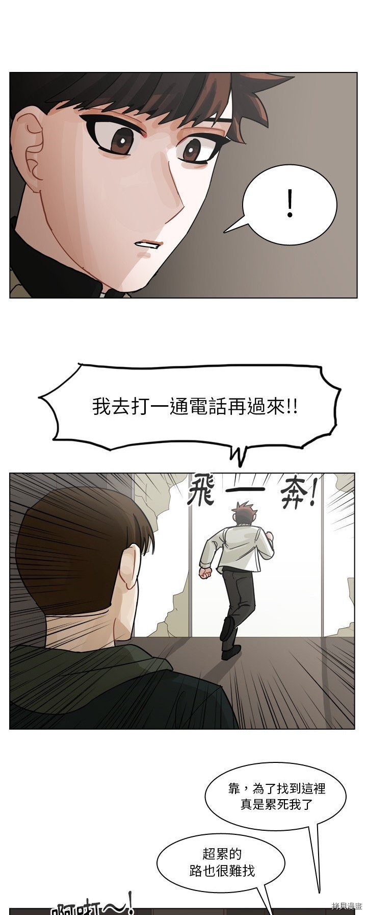 第67话