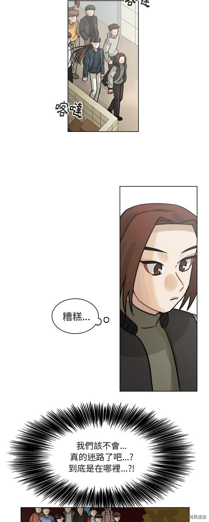 第67话