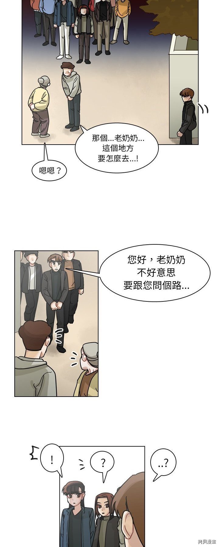 第67话