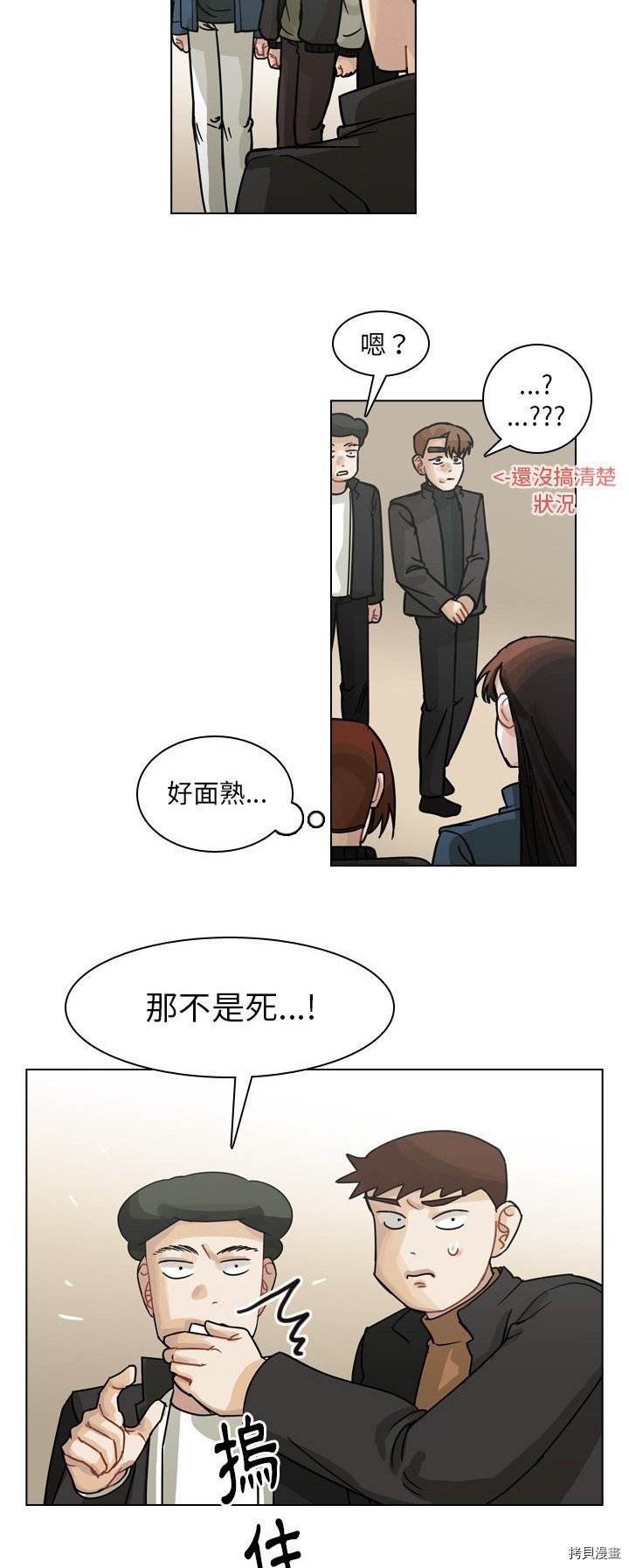 第67话