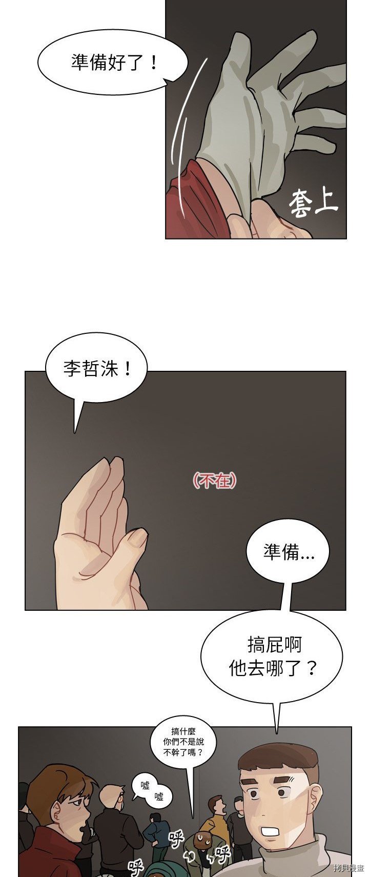 第68话