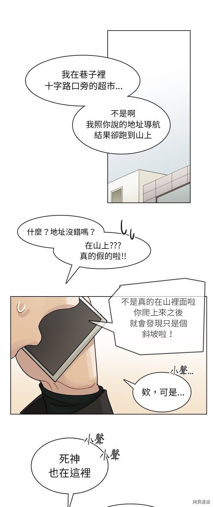 第68话