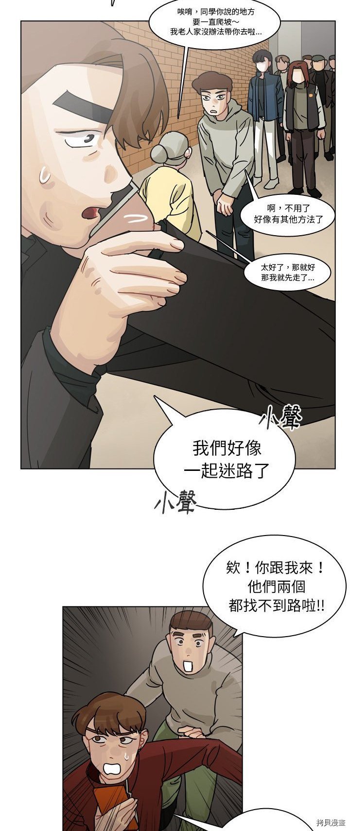 第68话