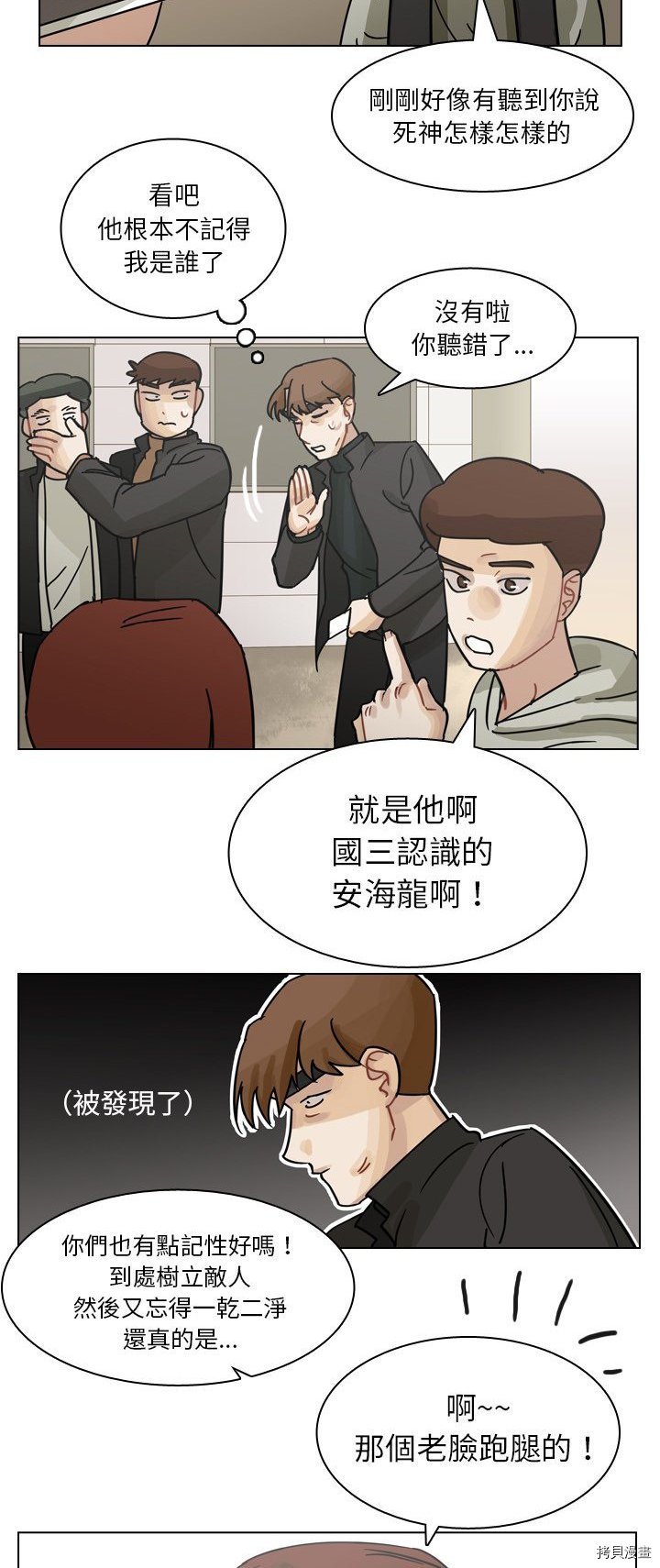 第68话
