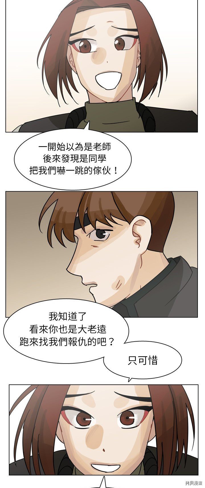 第68话