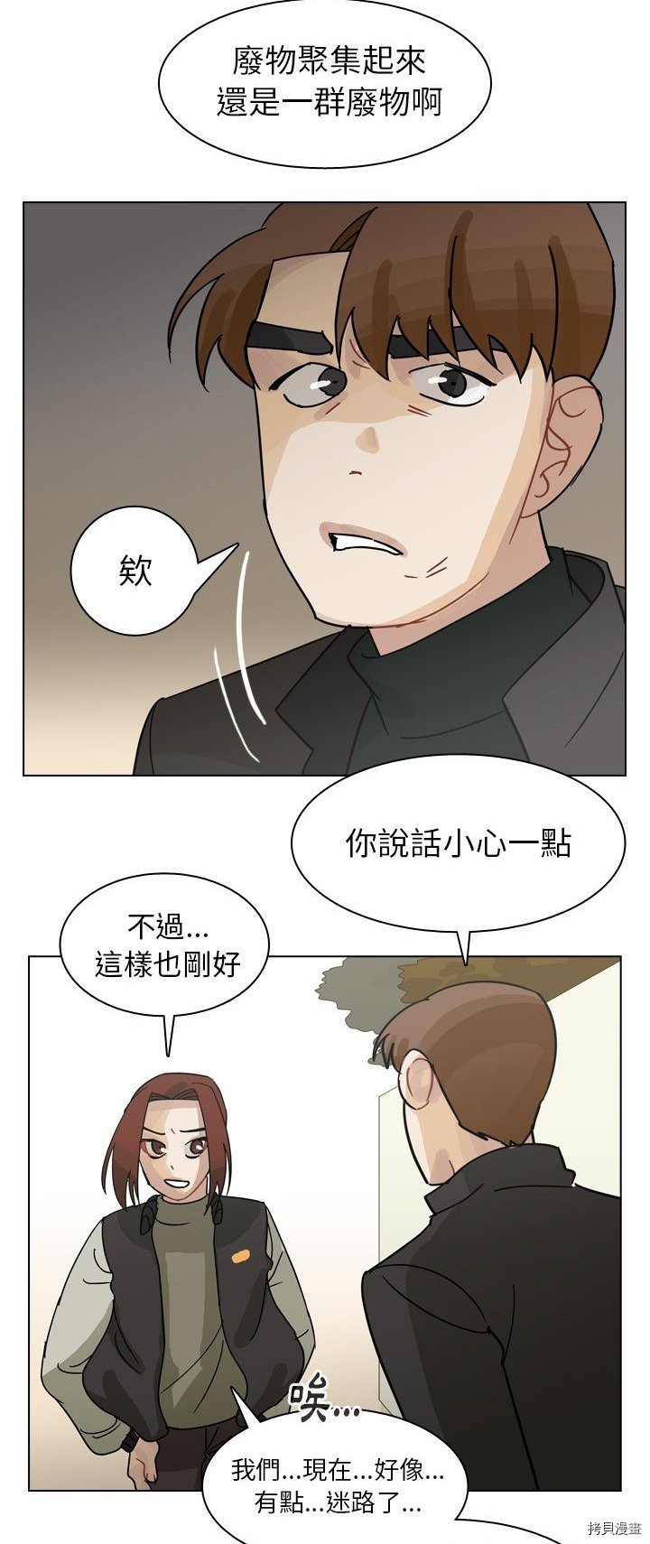 第68话