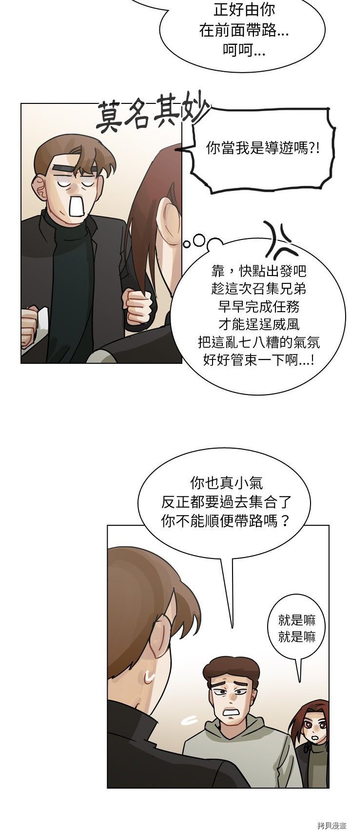 第68话