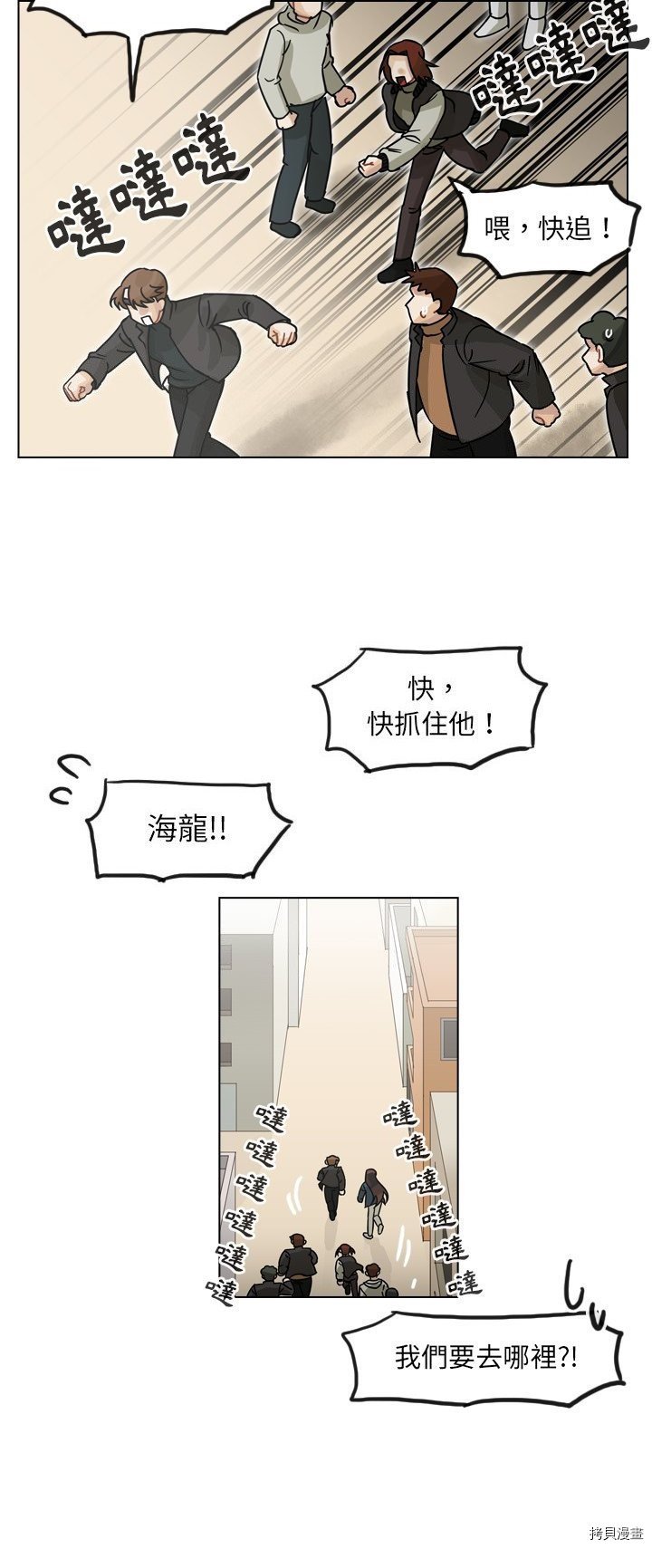 第68话