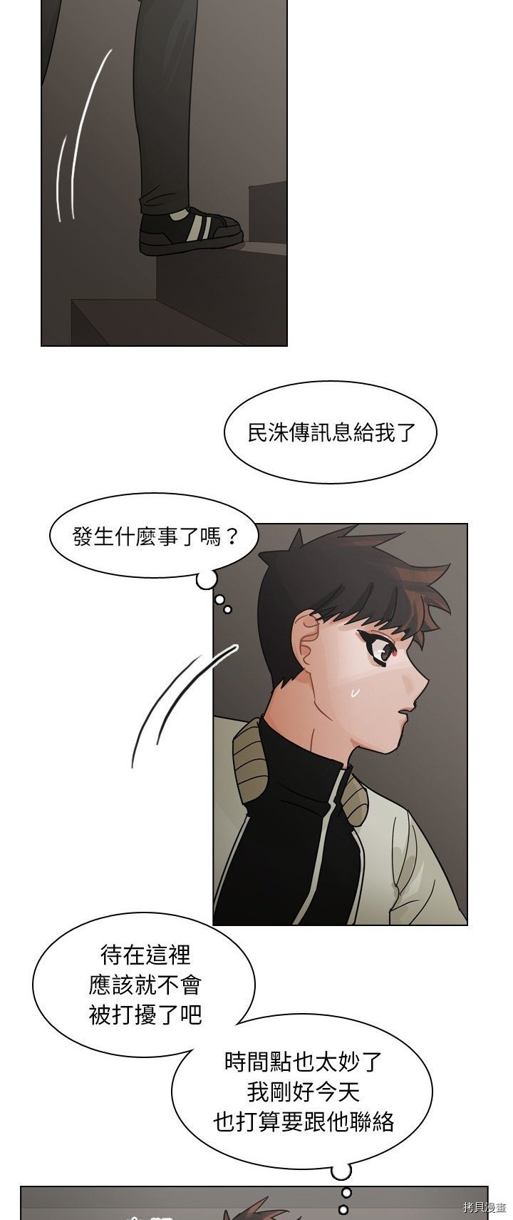 第68话
