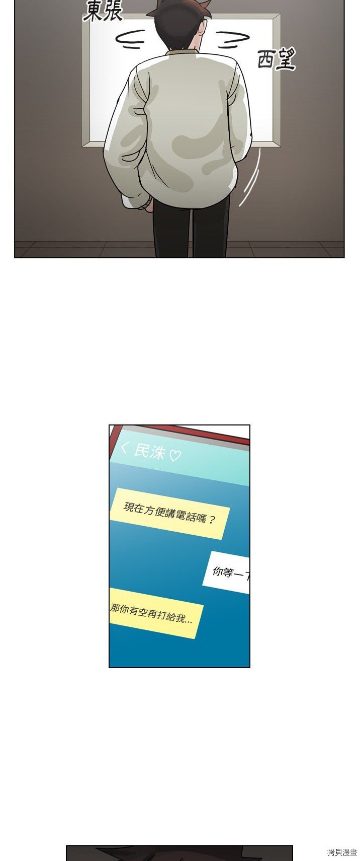 第68话