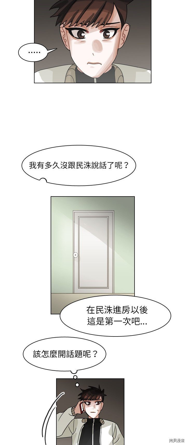 第68话