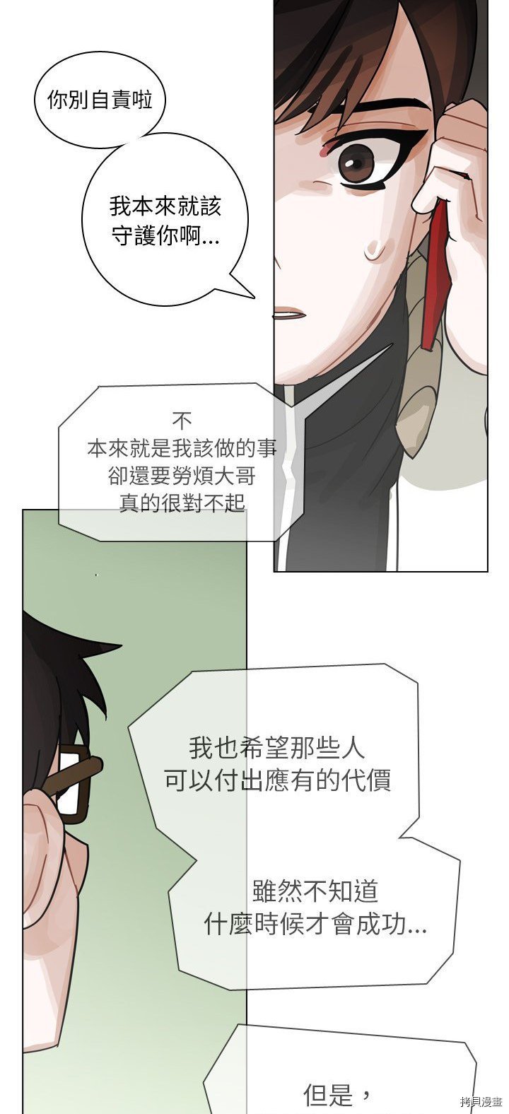 第68话