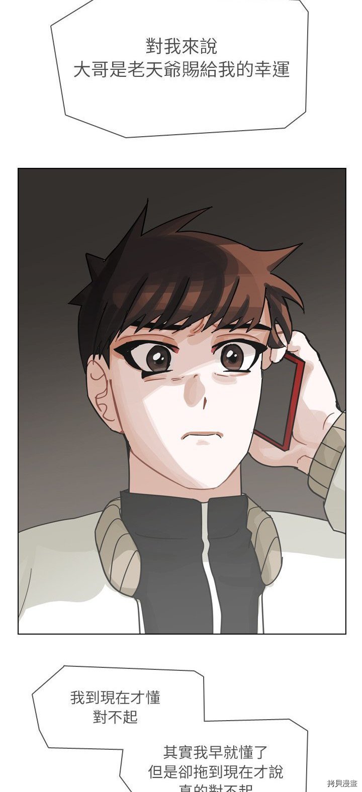 第68话