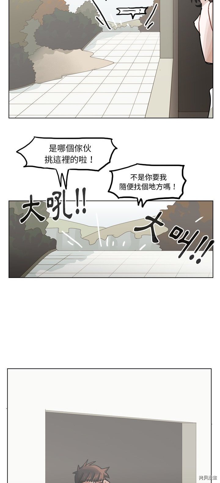 第68话