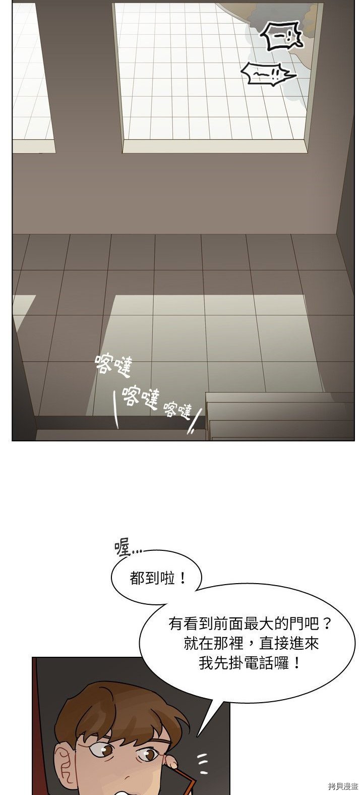 第68话