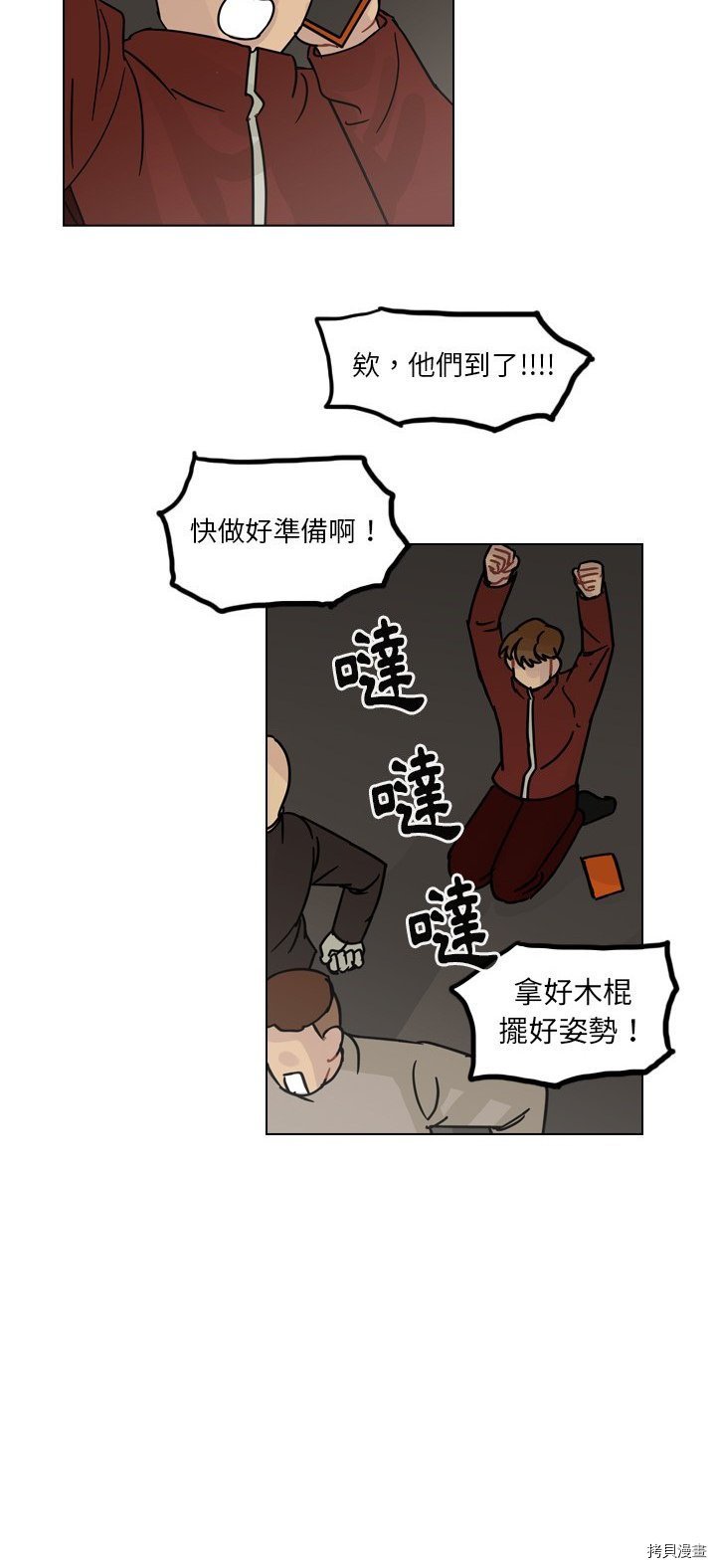 第68话
