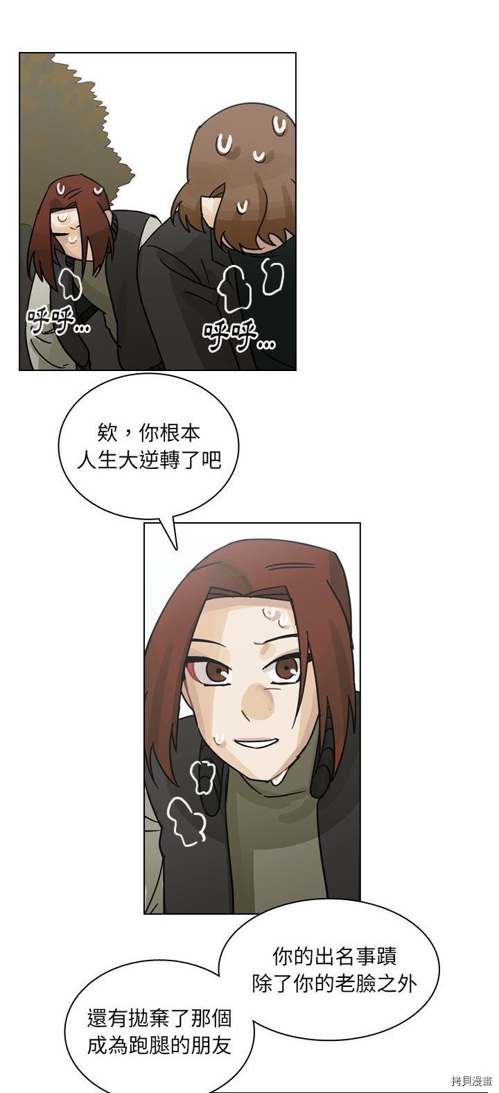 第68话