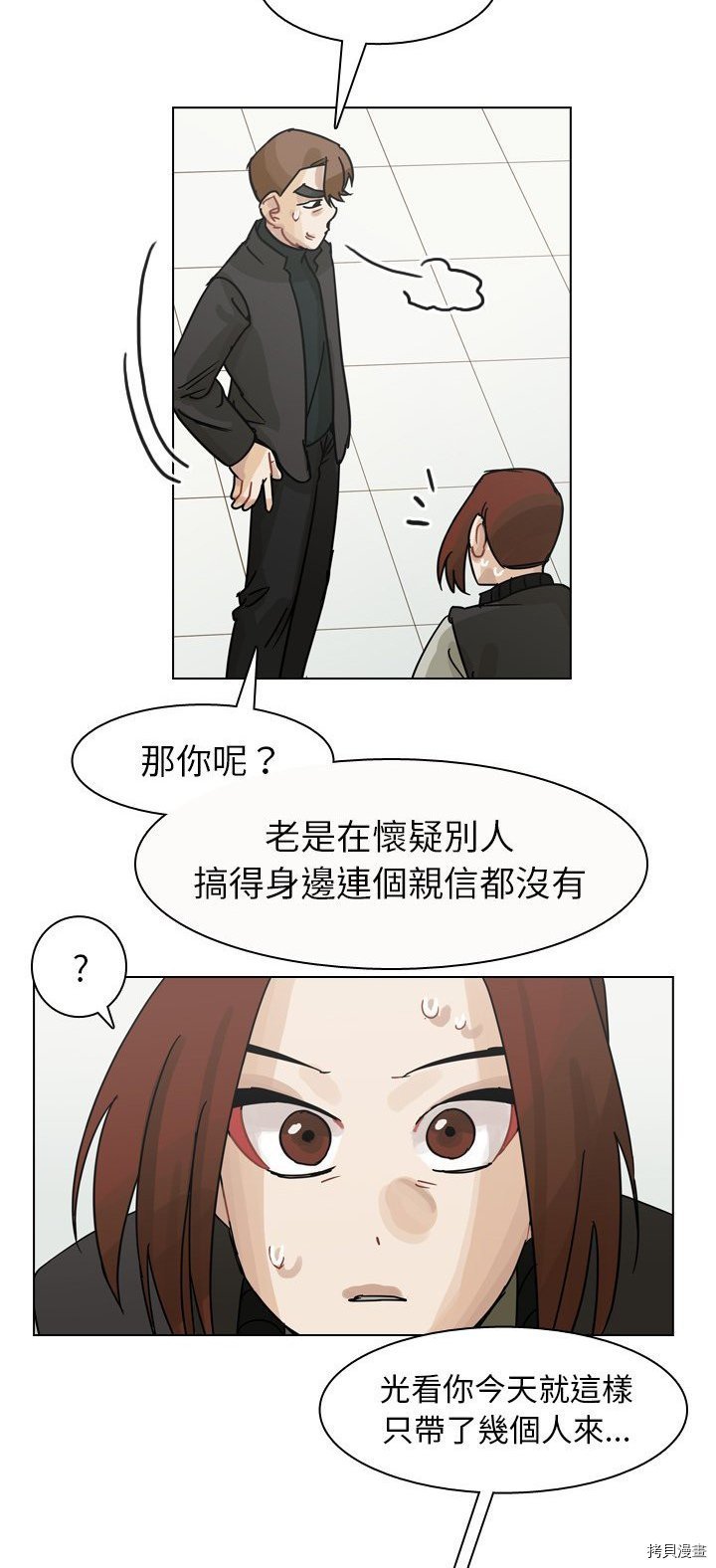 第68话