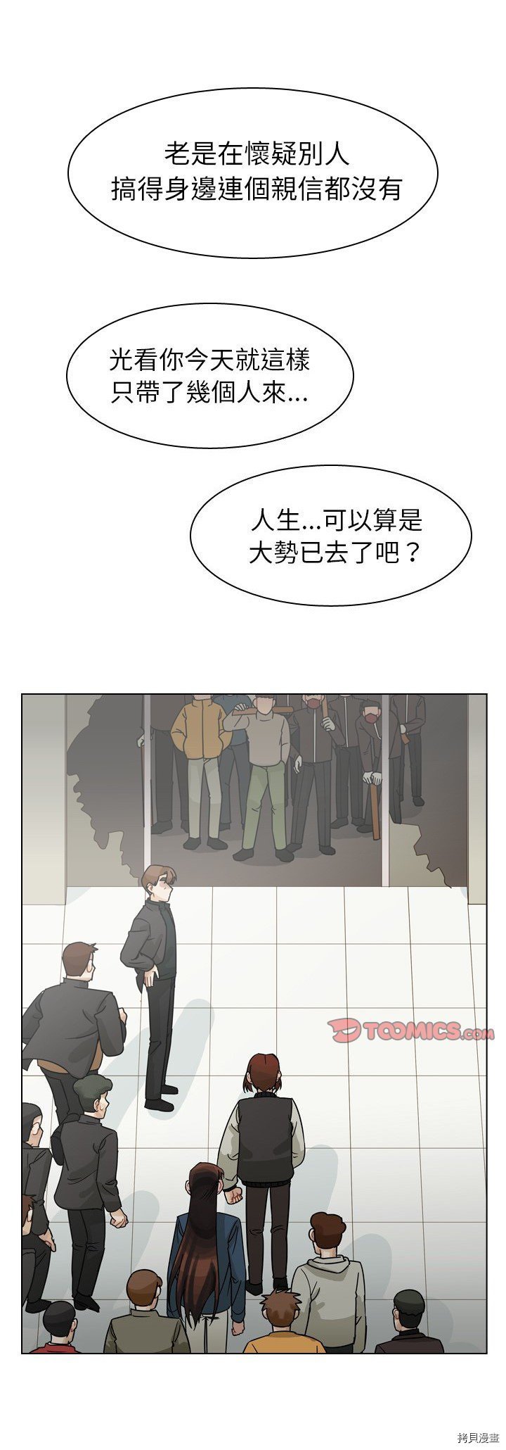 第69话