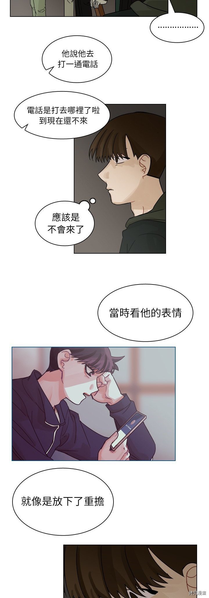 第69话