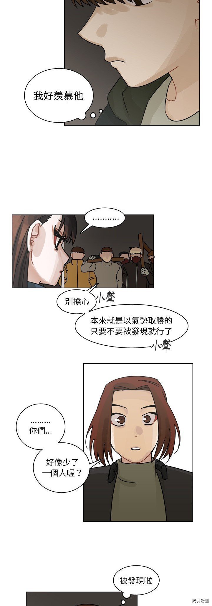 第69话