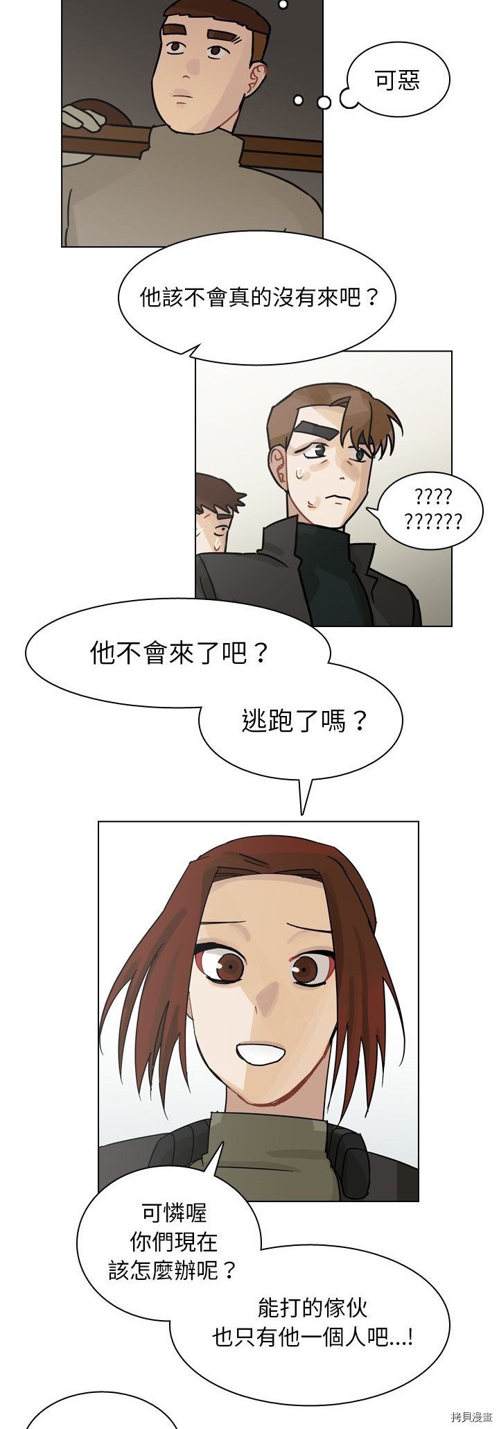 第69话