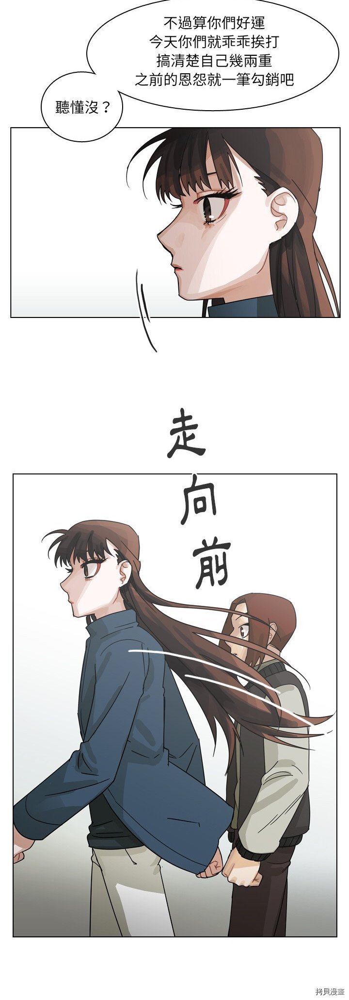 第69话