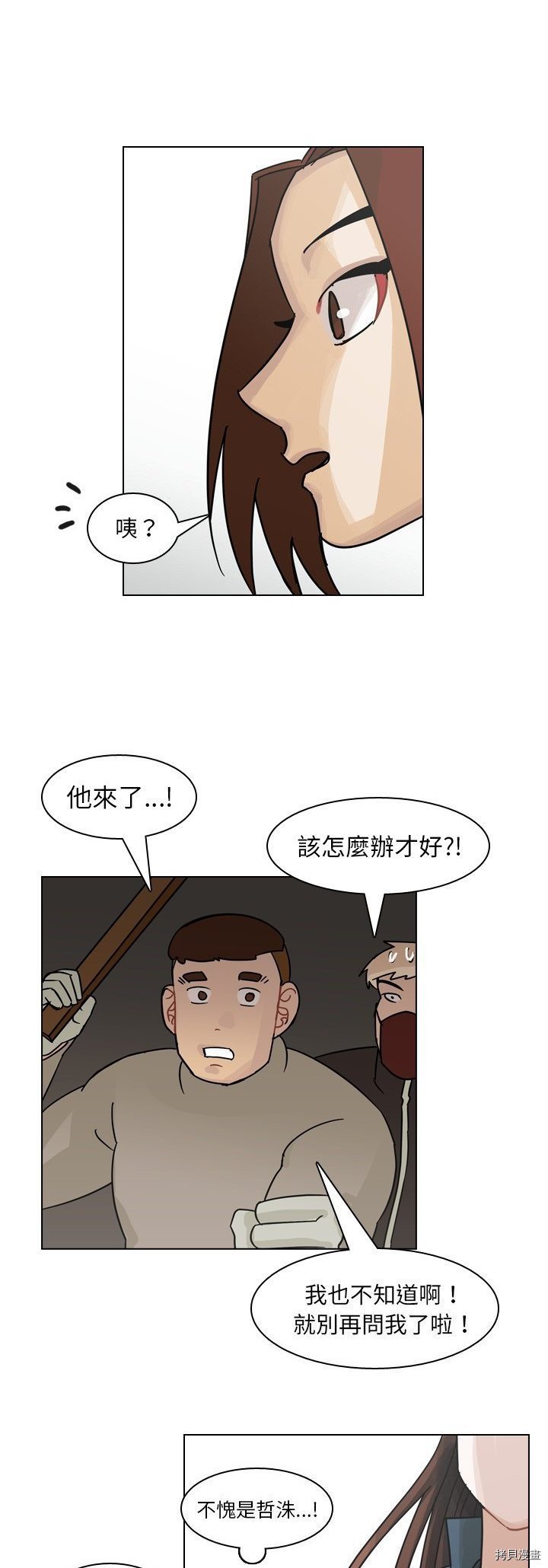 第69话