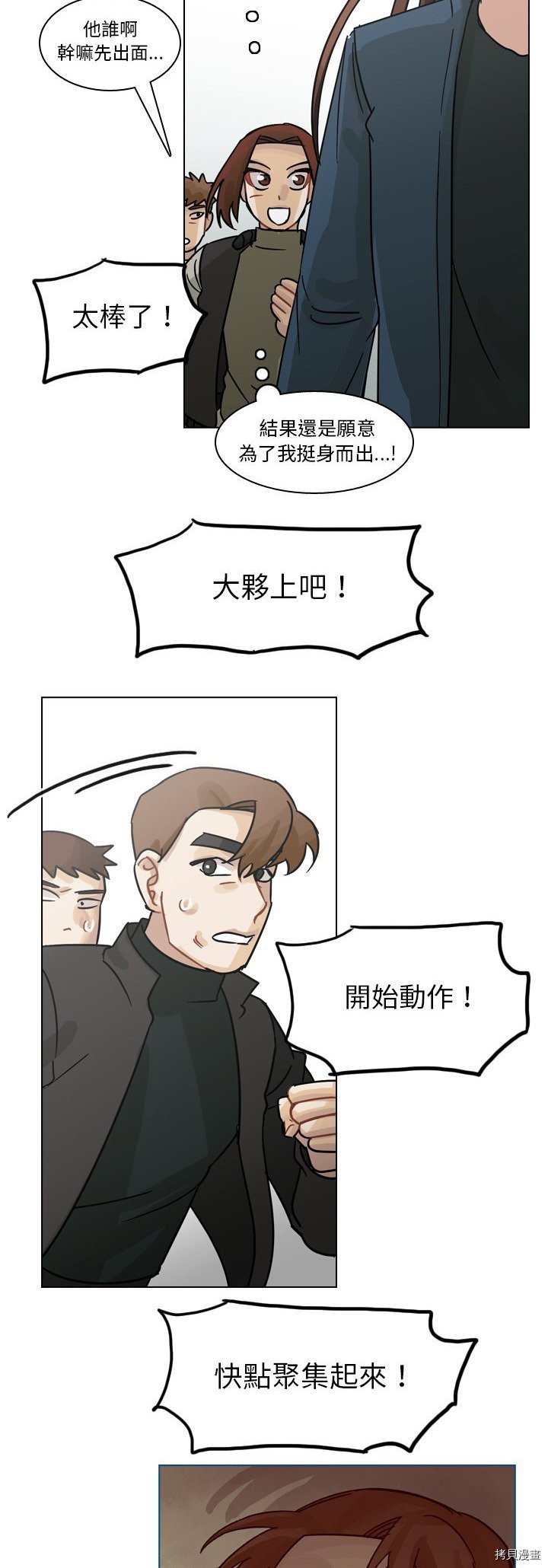 第69话
