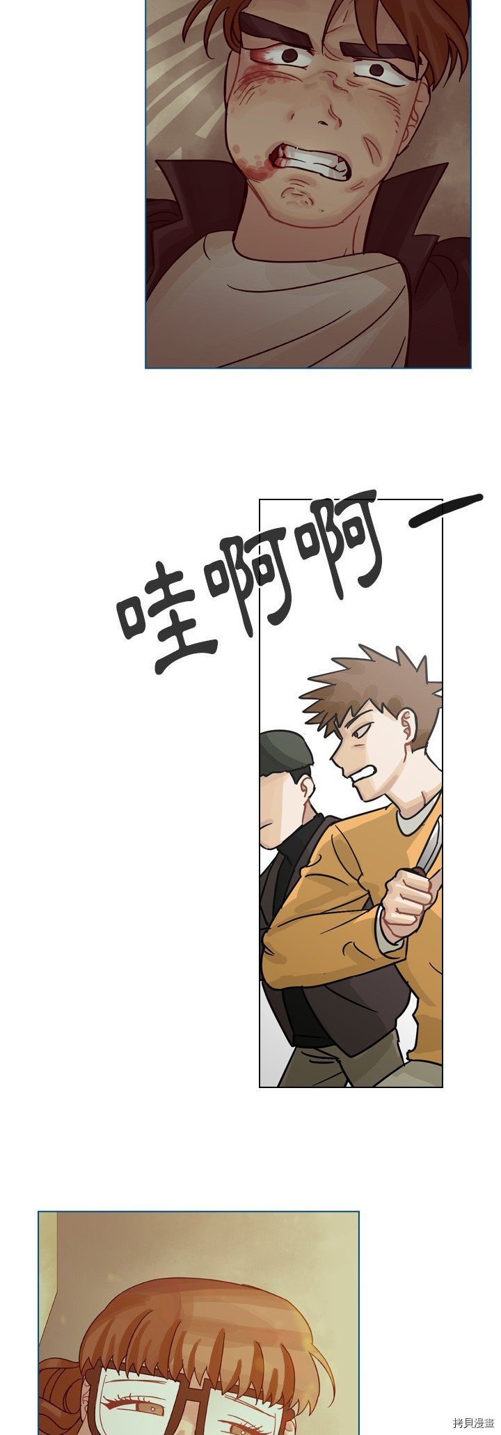 第69话