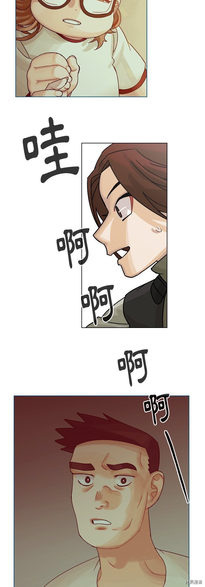 第69话