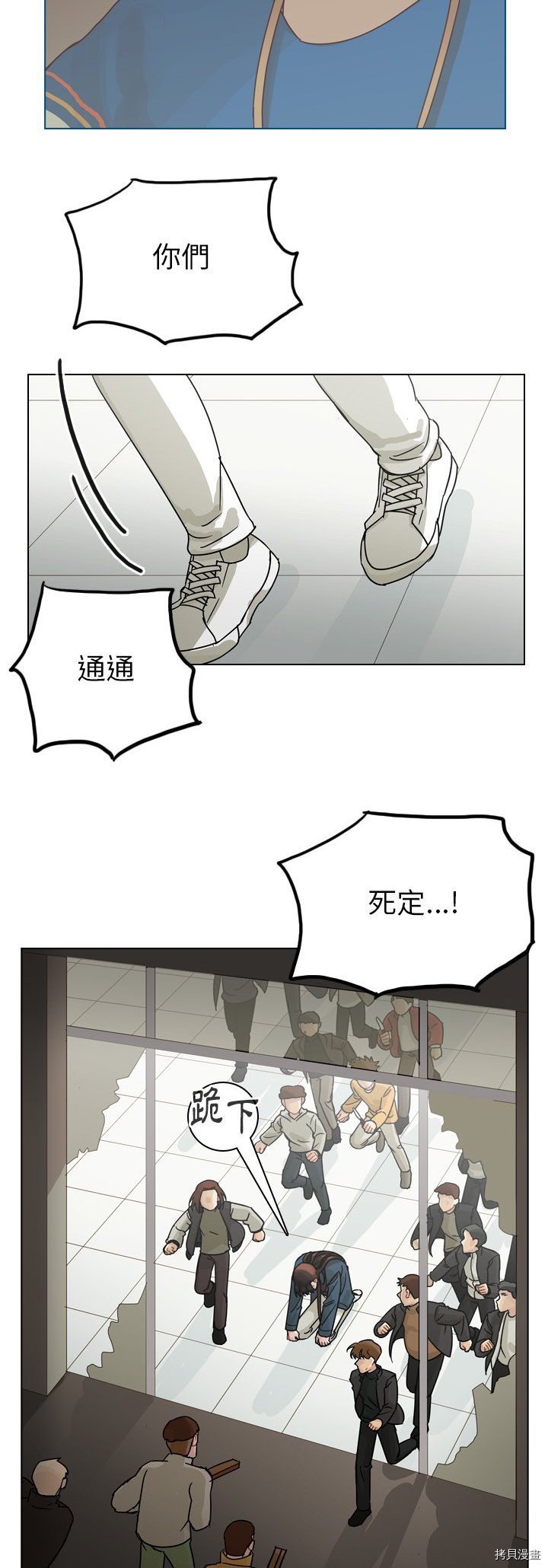 第69话