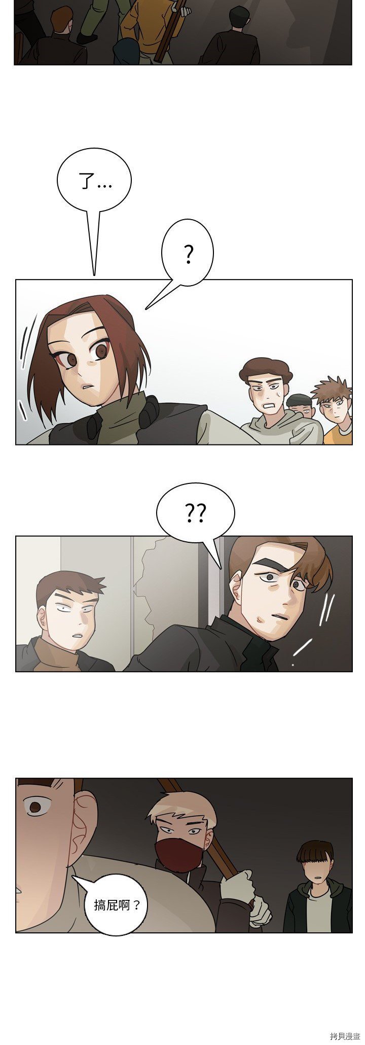 第69话
